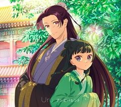 (신품 미개봉) Uru/앰비 발렌트 (기간 한정판) (CD+Blu-ray) AICL-4509 2024/2/14 발매 울