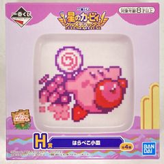 BANDAI SPIRITS 이치 반 쿠지 별의 커비 미식가 디럭스 H상 미식가 레이스 아이콘 하라페코 작은 접시