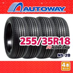 【AUTOWAY】 新品 255/35R18 サマータイヤ NANKANG NS-20 18インチ 4本セット 夏タイヤ オートウェイ