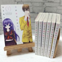【希少 初版本】 兄が妹で妹が兄で。 1～7巻 全巻セット 完結 車谷晴子 講談社