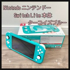 Nintendo  ニンテンドー  Switch  Lite  本体  エメラルドグリーン