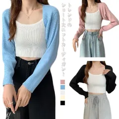 送料無料 ニット ボレロ ニットカーディガン レディース ショート丈 ショートカーディガン ショートニット カーディガン 羽織り フェミニン