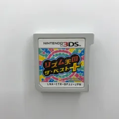 2024年最新】リズム天国 ザ ベスト 3ds 中古の人気アイテム - メルカリ