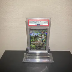 【完美品】マスカーニャPSA10本日限定価格 マスカーニャex SAR』 買取価格と相場推移 高騰理由と今後の相場