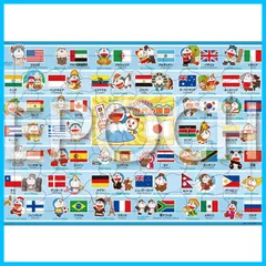 【送料無料】エポック社 【アポロのピクチュアパズル】 どこでもドラえもん 世界の国旗 75ピース こども向けパズル 25-249 STマーク認証 おかたづけ袋付き 5歳以上 おもちゃ EPOCH