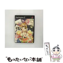 【中古】 DEAR My SUN!! ～ムスコ★育成★狂騒曲～ 限定版 [PS2] / D3パブリッシャー