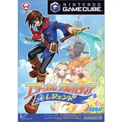 ゲームキューブ ソフト エターナルアルカディア レジェンド(Eternal Arcadia Legend) セガ