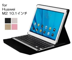 2024年最新】dtab d-01H ケース Huawei MediaPad M2 10.0 カバー 3点