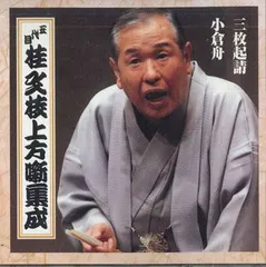 arlecchino 　五代目 桂文枝 CD８枚＋DVD２枚 解説本 arlecchino 五代目 桂文枝 CD8枚＋DVD2枚 解説本 Amazon.co.jp