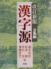 2024年最新】竹田晃の人気アイテム - メルカリ