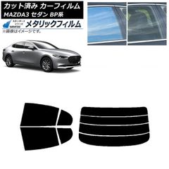 MAZDA デミオ DE USリアバンパー マッドフラップ付 usdm ブラック MAZDA デミオ DE USリアバンパー マッドフラップ付 usdm ブラック