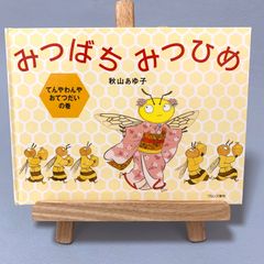 Book Store May - メルカリShops