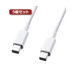5個セット サンワサプライ ミニDisplayPortケーブル2m KC-DPMM2WX5のサムネイル