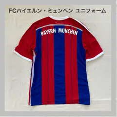 adidas　アディダス　BAYERN　MUNCHEN　バイエルン・ミュンヘン　２０１４　FC　ドイツ　背番号なし　半袖　ゲームT　ゲームシャツ　フットサル　サッカーシャツ　スポーツ　スポーツMIXファッション　ロゴ刺繍　ユニセックス　２XO