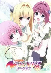 2025年最新】to loveる とらぶる ダークネス dvdの人気アイテム - メルカリ