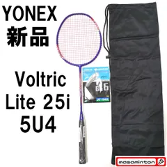 2024年最新】ヨネックス(yonex) ナノレイ9 (nanoray 9 ) nr9 -5 4