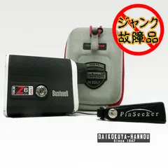 【新品未使用】ブッシュネル/ピンシーカースロープツアーZ6ジョルト 楽天市場】ブッシュネル ピンシーカースロープツアーz6ジョルト
