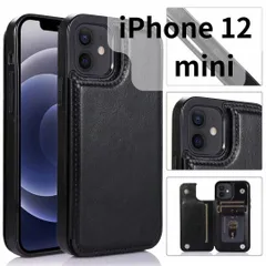 iPhone12mini レザー風 スマホケース 手帳 カードケース 黒 E011 【SHOPS MON】
