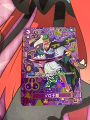2025年最新】ゾロ十郎 spの人気アイテム - メルカリ