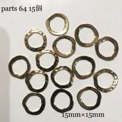 64.ゴールドパーツ　ゴールドチャーム　15個