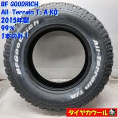 安いBFグッドリッチ 265/65R18の通販商品を比較 | ショッピング