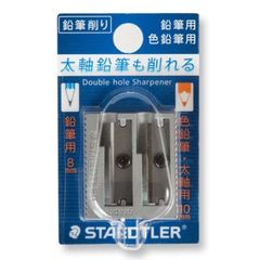 シャープナー　二穴【ステッドラー 文具 筆記用具 鉛筆削り】