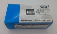 トミカ　４０周年記念　日産　フェアレディＺ　(Ｚ３４・ブルー)