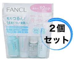 2025年最新】ファンケルマイルドクレンジングジェルの人気