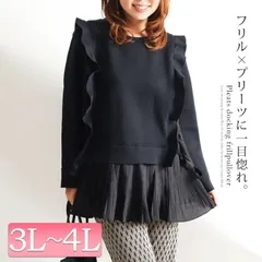 大きいサイズ レディース プリーツドッキングフリルプルオーバー オーバーサイズ ビッグサイズ ぽっちゃり 韓国ファッション　jp372 