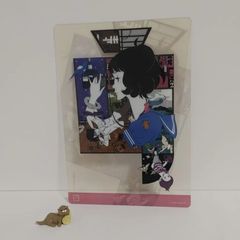 四畳半神話大系　下敷きA