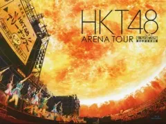 2026年最新】中古 HKT48 アリーナツアー~可愛い子にはもっと旅をさせよ