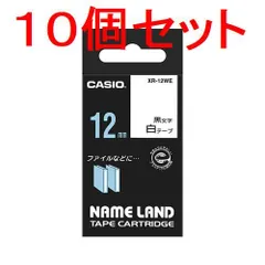 新品 １０個セット カシオ ネームランドテープ 12ｍｍ　白／黒文字 XR-12WEのサムネイル
