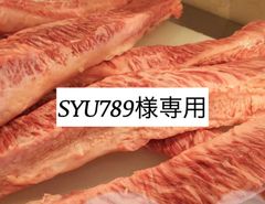 博多和牛中落ちカルビ2セット・国産牛小腸1.8kg