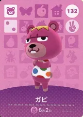 【中古】どうぶつの森amiiboカード 132：ガビ