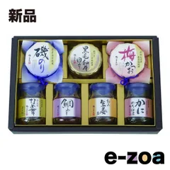 磯自慢　3本セット 2025年最新】磯自慢の人気アイテム - メルカリ