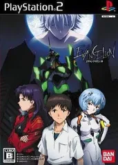【中古】PS2ソフト EVANGELION エヴァンゲリオン：序