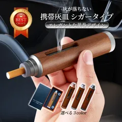 葉巻　シガー　アシュトンのシガー用灰皿　非売品 2025年最新】葉巻灰皿の人気アイテム - メルカリ