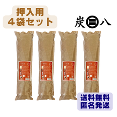 炭八　押入用　４本セット　出雲カーボン　新品　正規品　除湿剤