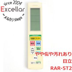 [bn:13] HITACHI　エアコンリモコン RAR-5T2