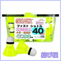 新品未使用】YONEX エアロセンサ400ユーザーに｜DR-12 1本 - メルカリ