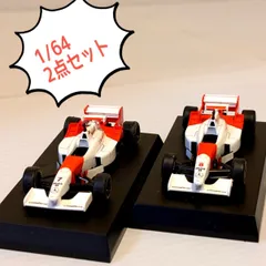 永大グリップ　マルボロ マクラーレン M-26 Fー1 1/20スケール工具つき 永大グリップ マルボロ マクラーレン M-26 Fー1 1/20スケール
