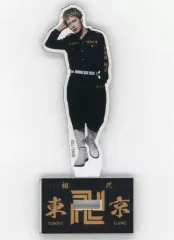 【中古】アクリルスタンド・アクリルパネル 相澤莉多(三ツ谷隆) ランダムアクリルスタンド 「舞台『東京リベンジャーズ -血のハロウィン編-』」