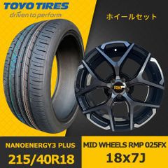 新品タイヤホイール4本セット【MID WHEELS RMP 025FX 18×7J IN50 5H PCD100 ハブ67mm 】【2025年製 新品 TOYO NANOENERGY 3 PLUS 215/40R18】MHOT-9