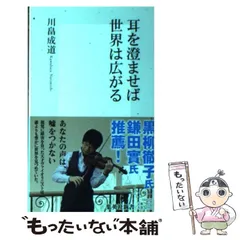 2024年最新】川畠成道の人気アイテム - メルカリ