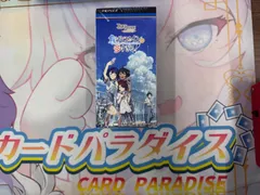 2025年最新】ビルディバイド 物語 brの人気アイテム - メルカリ