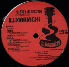 2025年最新】illmariachiの人気アイテム - メルカリ