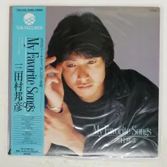 三田村邦彦「男のふるさと」シングルCD　晴れ晴れ道中　将軍家光忍び旅 三田村邦彦「男のふるさと」シングルCD 晴れ晴れ道中 将軍家光