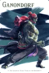 【中古】アニメ系トレカ 17：魔王ガノンドロフ