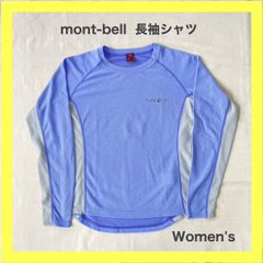 montbell　モンベル　ハニカムクール ロングスリーブ Tシャツ　薄手長袖　軽量　長袖Ｔシャツ　Ｔシャツ　防寒　登山　アウトドア 　キャンプ　トレッキング　ハイキング　パープル　パステルカラー　レディース　ウーマン　M