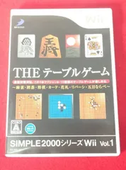 〇SIMPLE2000シリーズWii Vol.1 THE テーブルゲーム -麻雀・囲碁・将棋・カード・花札・リバーシ・五目ならべ- Wiiソフト ●チャレンビー